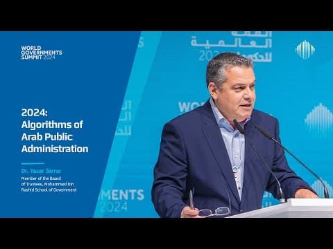 2024: Algorithms of Arab Public Administration​