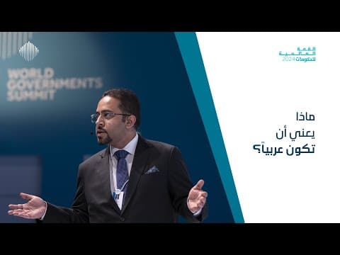What Does it Mean to be an Arab?